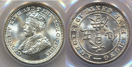 hongkong 5 cent silver km18
