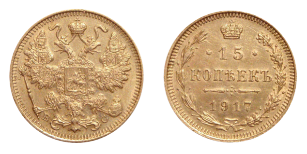 15kopekcoin